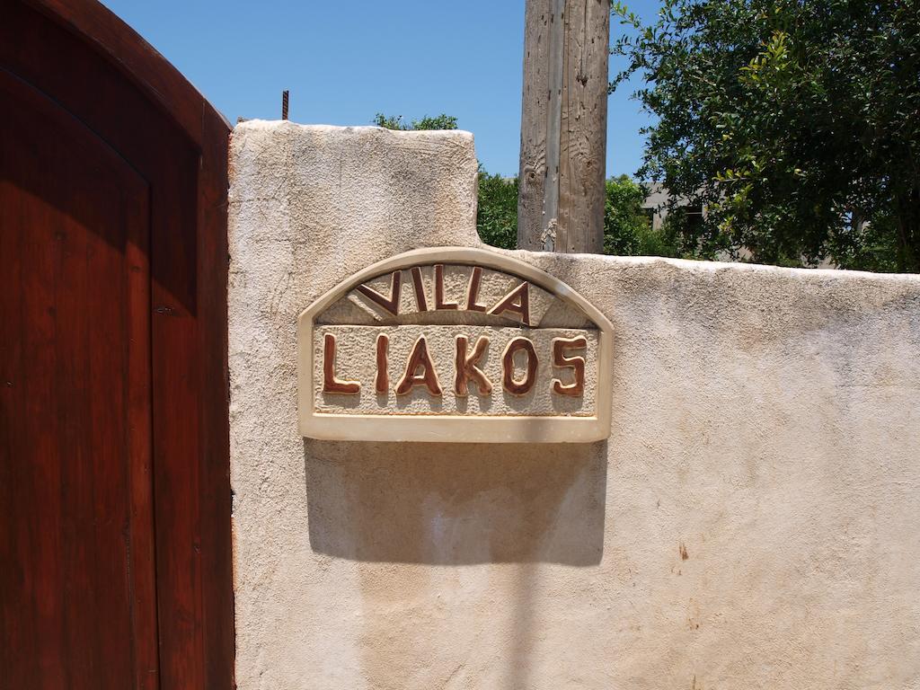 Εlegant Villa Liakos Pigí 部屋 写真